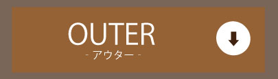 Outer